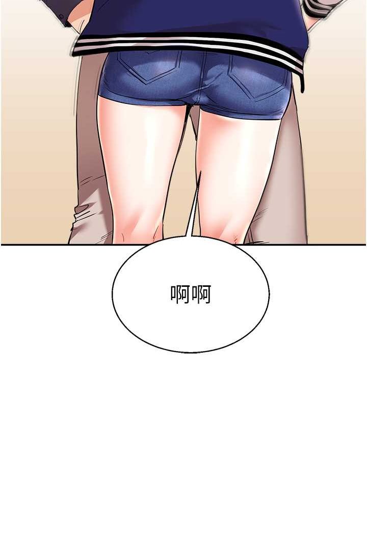 [Manhwa] Play with the senior sister Plot, female student#[130P]-113
