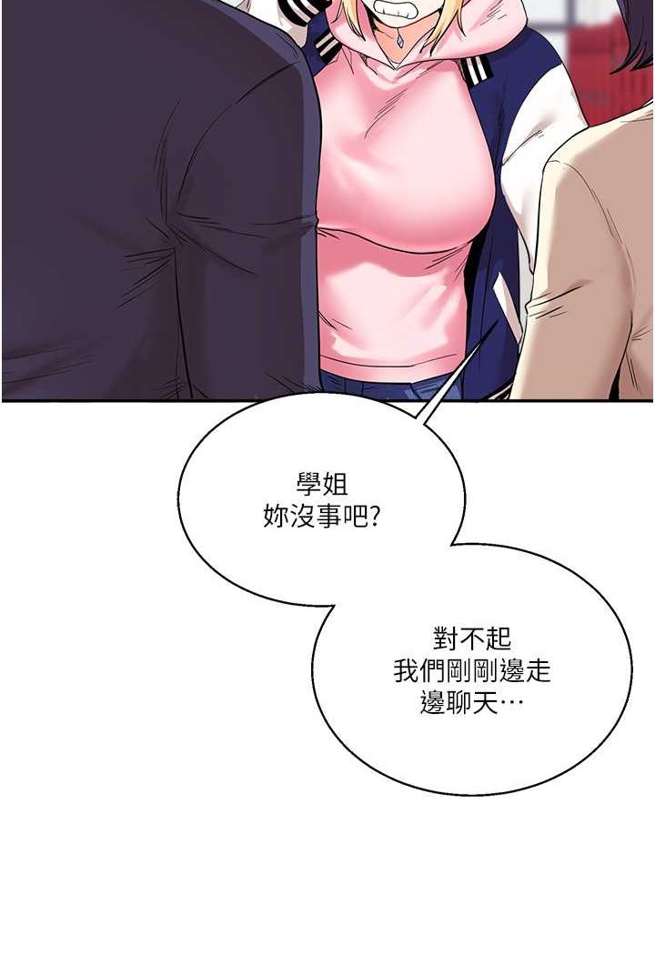 [Manhwa] Play with the senior sister Plot, female student#[130P]-115