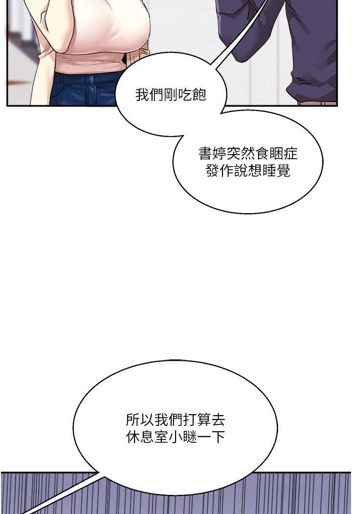 [Manhwa] Play with the senior sister Plot, female student#[130P]-120