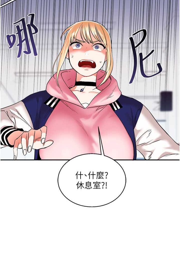 [Manhwa] Play with the senior sister Plot, female student#[130P]-121