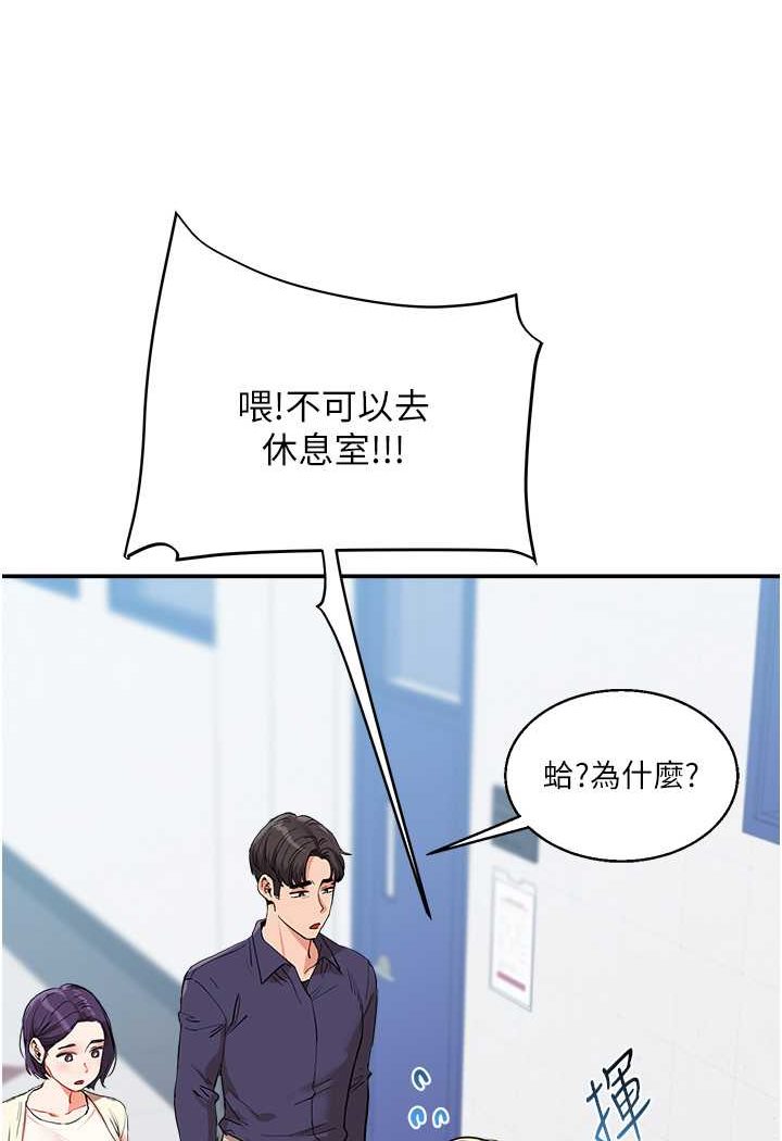 [Manhwa] Play with the senior sister Plot, female student#[130P]-122