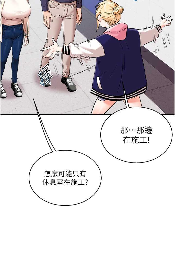 [Manhwa] Play with the senior sister Plot, female student#[130P]-123