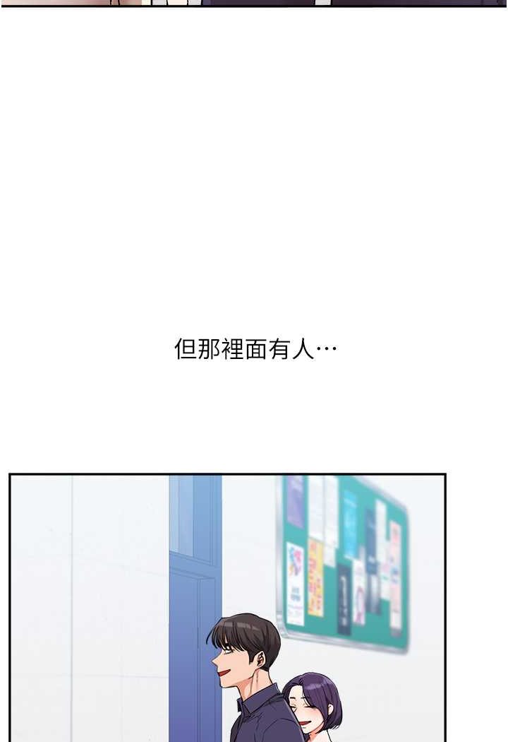 [Manhwa] Play with the senior sister Plot, female student#[130P]-127