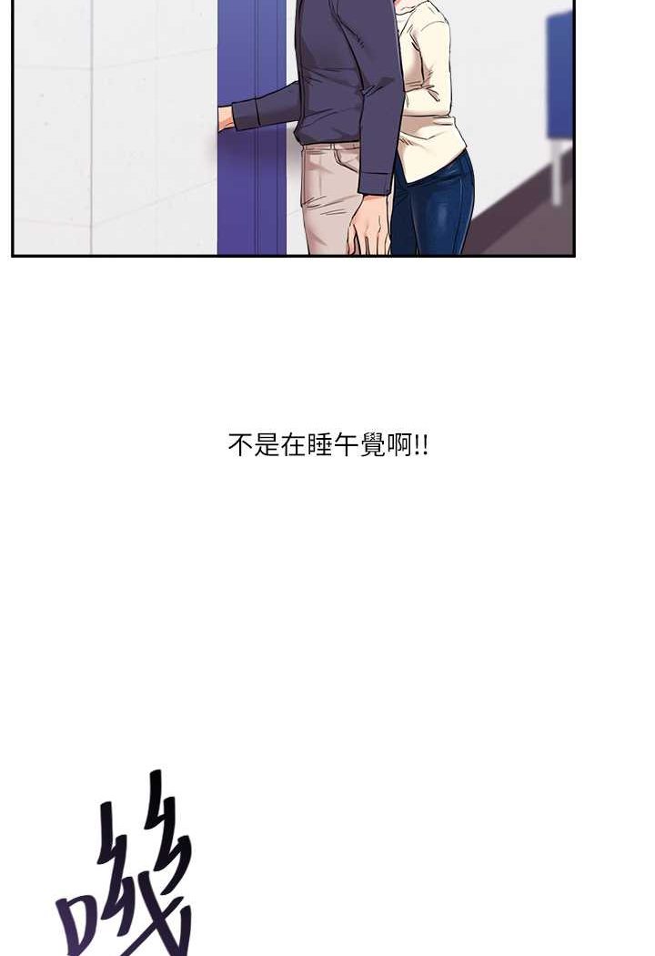 [Manhwa] Play with the senior sister Plot, female student#[130P]-128
