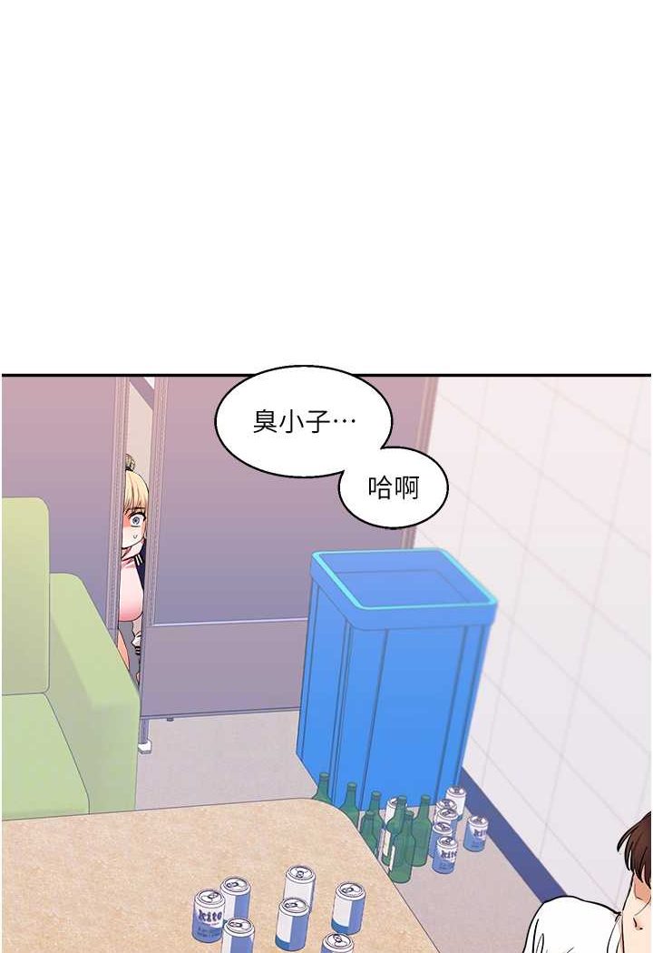[Manhwa] Play with the senior sister Plot, female student#[130P]-14