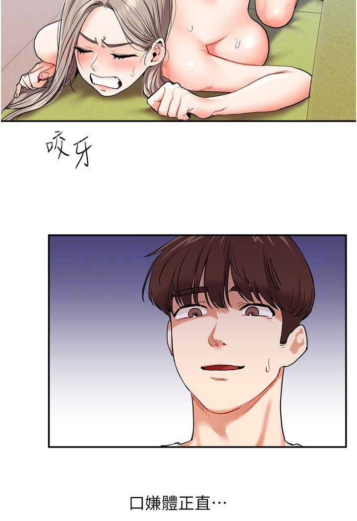 [Manhwa] Play with the senior sister Plot, female student#[130P]-17