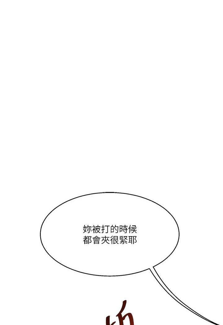 [Manhwa] Play with the senior sister Plot, female student#[130P]-18