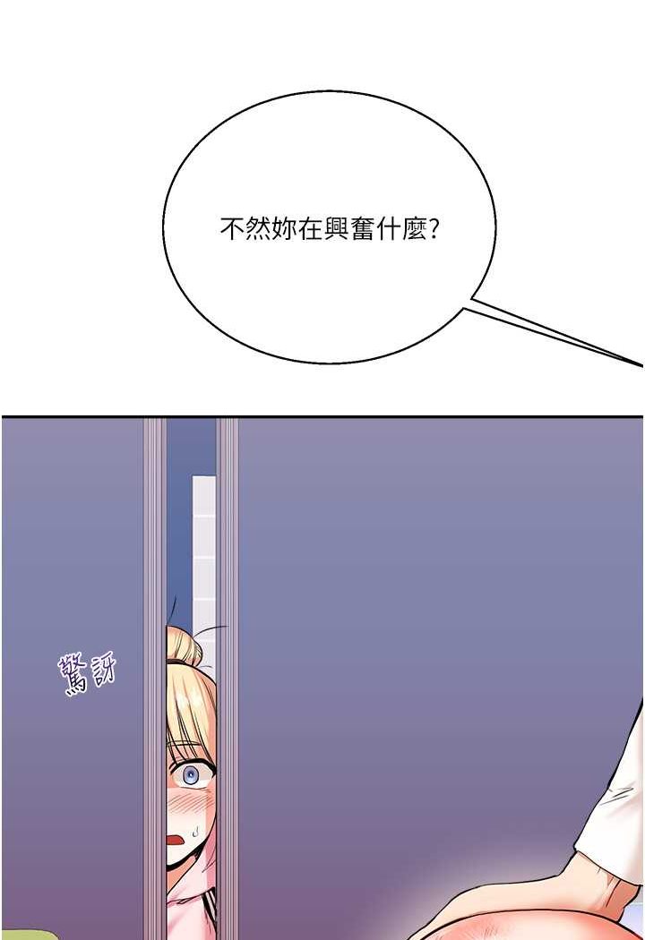 [Manhwa] Play with the senior sister Plot, female student#[130P]-21