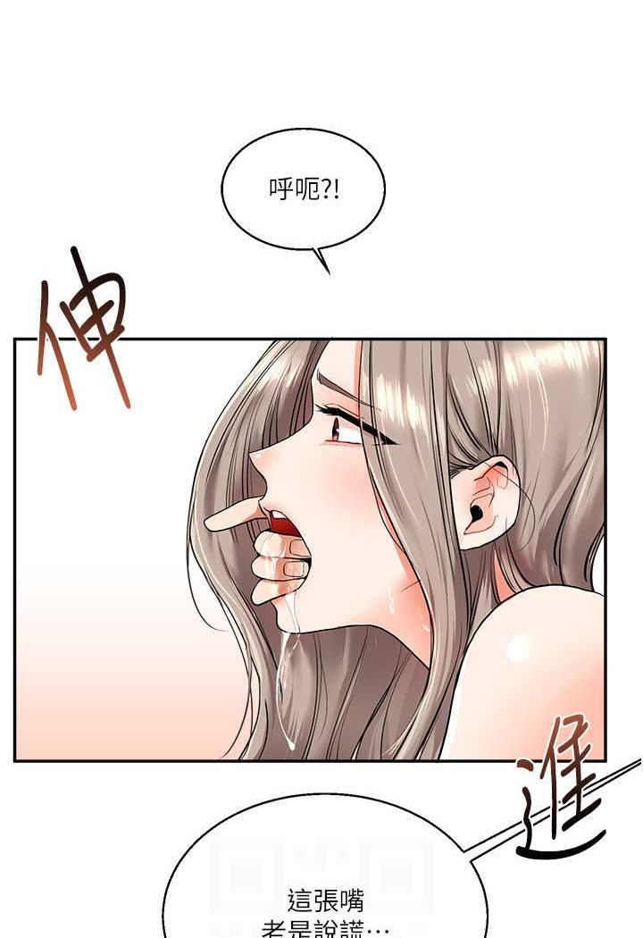 [Manhwa] Play with the senior sister Plot, female student#[130P]-25
