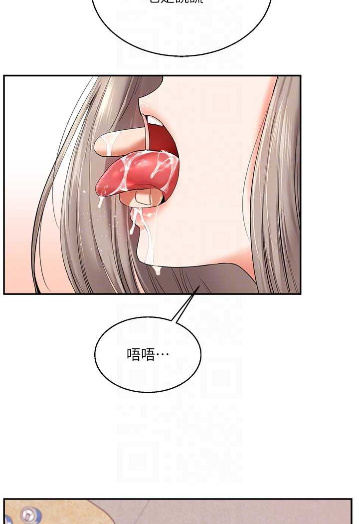 [Manhwa] Play with the senior sister Plot, female student#[130P]-26