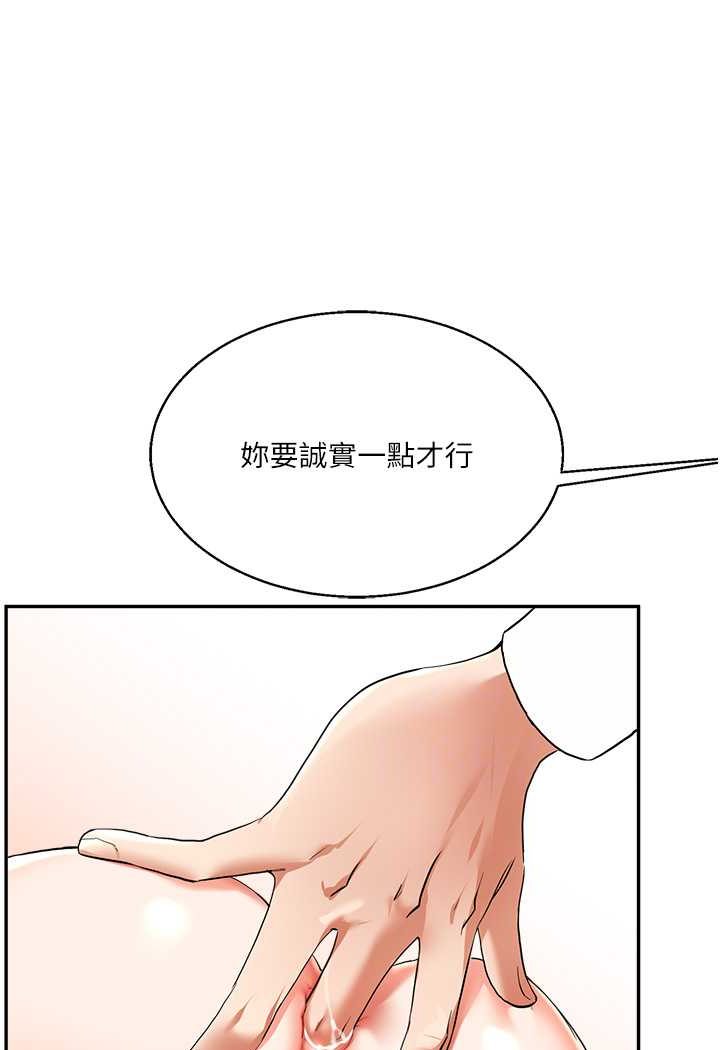[Manhwa] Play with the senior sister Plot, female student#[130P]-28