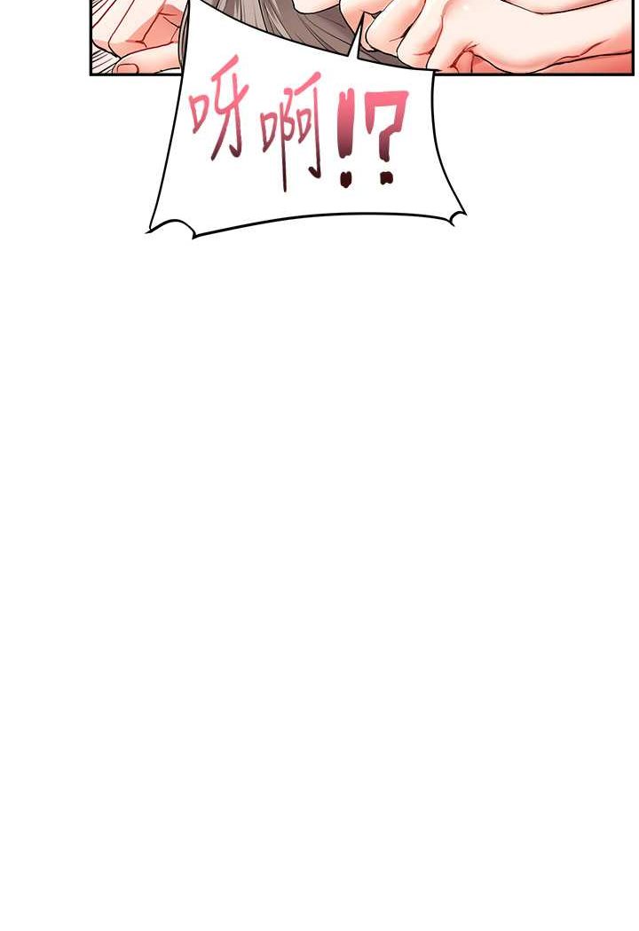 [Manhwa] Play with the senior sister Plot, female student#[130P]-30