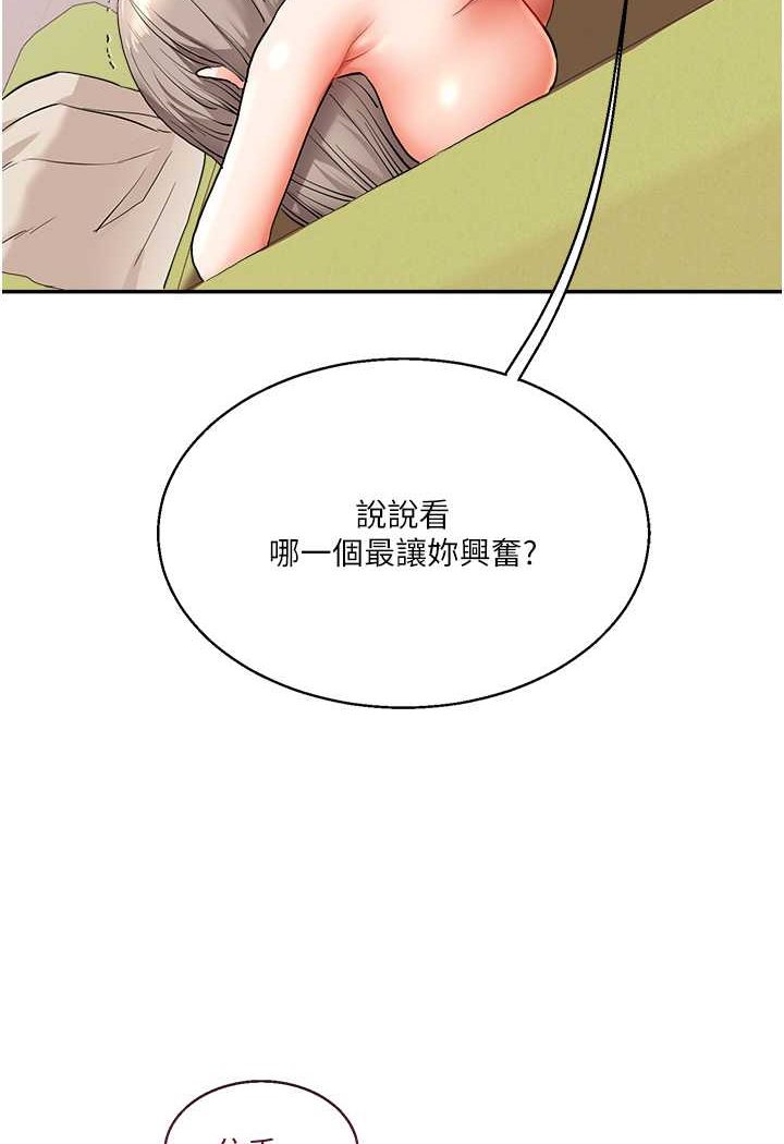 [Manhwa] Play with the senior sister Plot, female student#[130P]-32