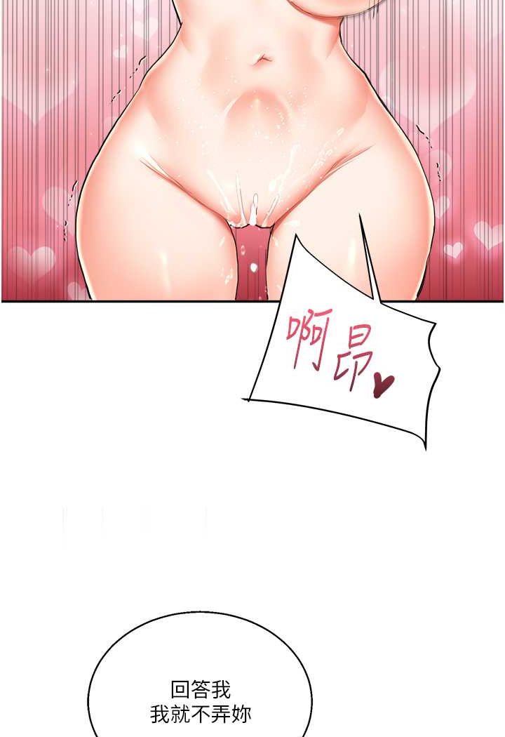 [Manhwa] Play with the senior sister Plot, female student#[130P]-34