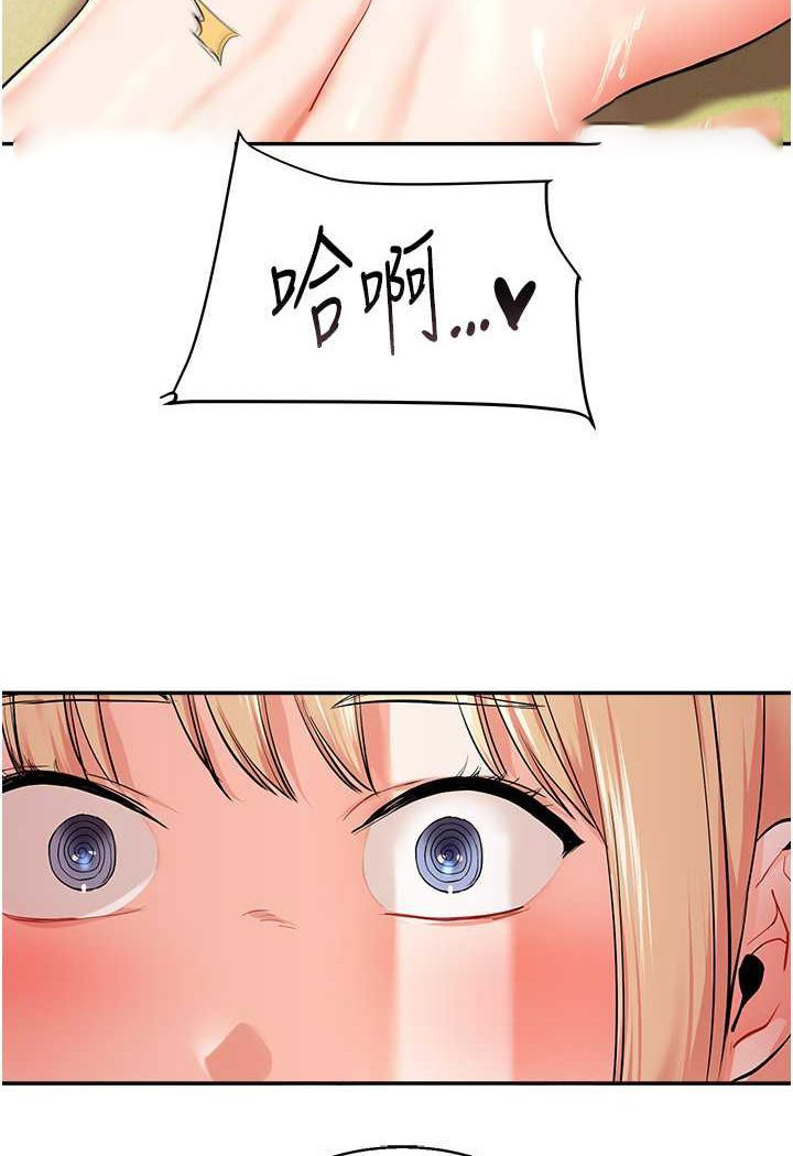 [Manhwa] Play with the senior sister Plot, female student#[130P]-36