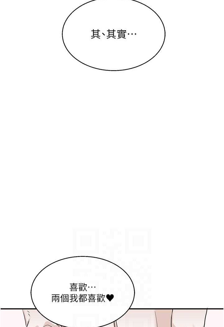 [Manhwa] Play with the senior sister Plot, female student#[130P]-37