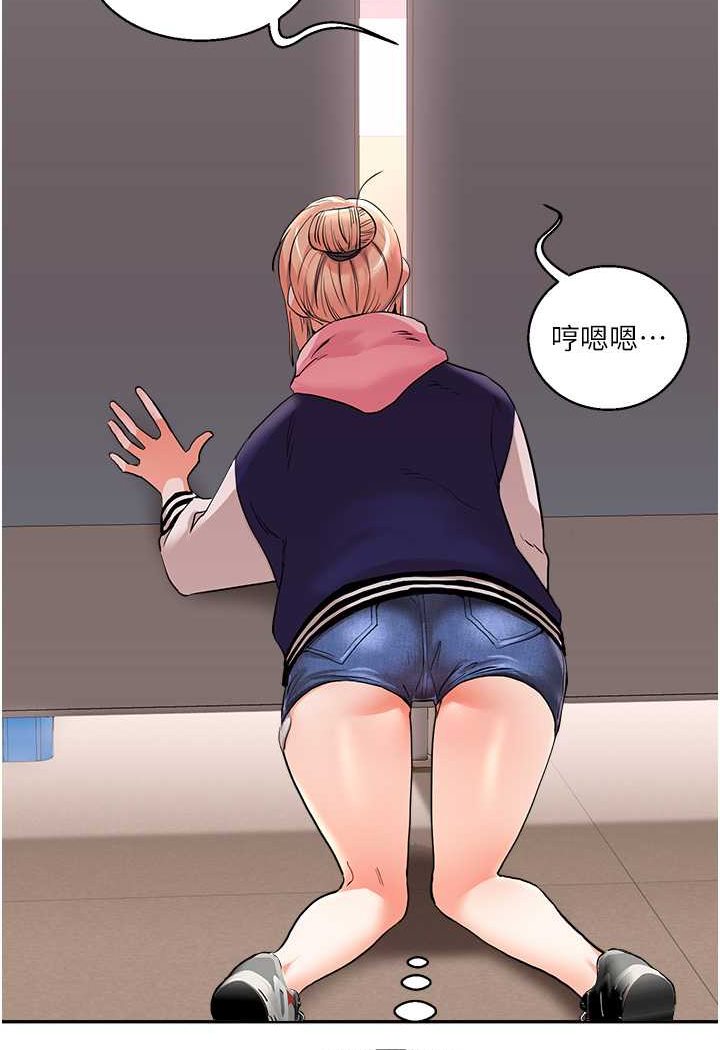 [Manhwa] Play with the senior sister Plot, female student#[130P]-44