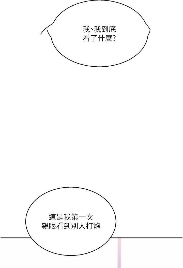 [Manhwa] Play with the senior sister Plot, female student#[130P]-45
