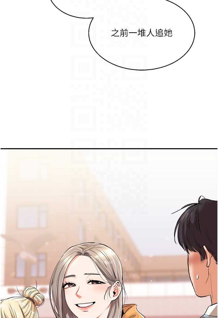 [Manhwa] Play with the senior sister Plot, female student#[130P]-49