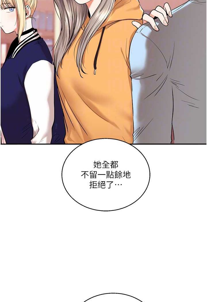 [Manhwa] Play with the senior sister Plot, female student#[130P]-50