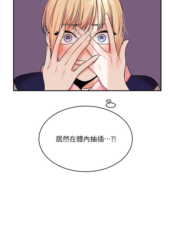 [Manhwa] Play with the senior sister Plot, female student#[130P]-55