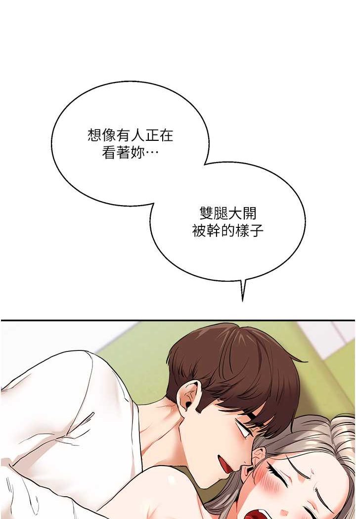 [Manhwa] Play with the senior sister Plot, female student#[130P]-56