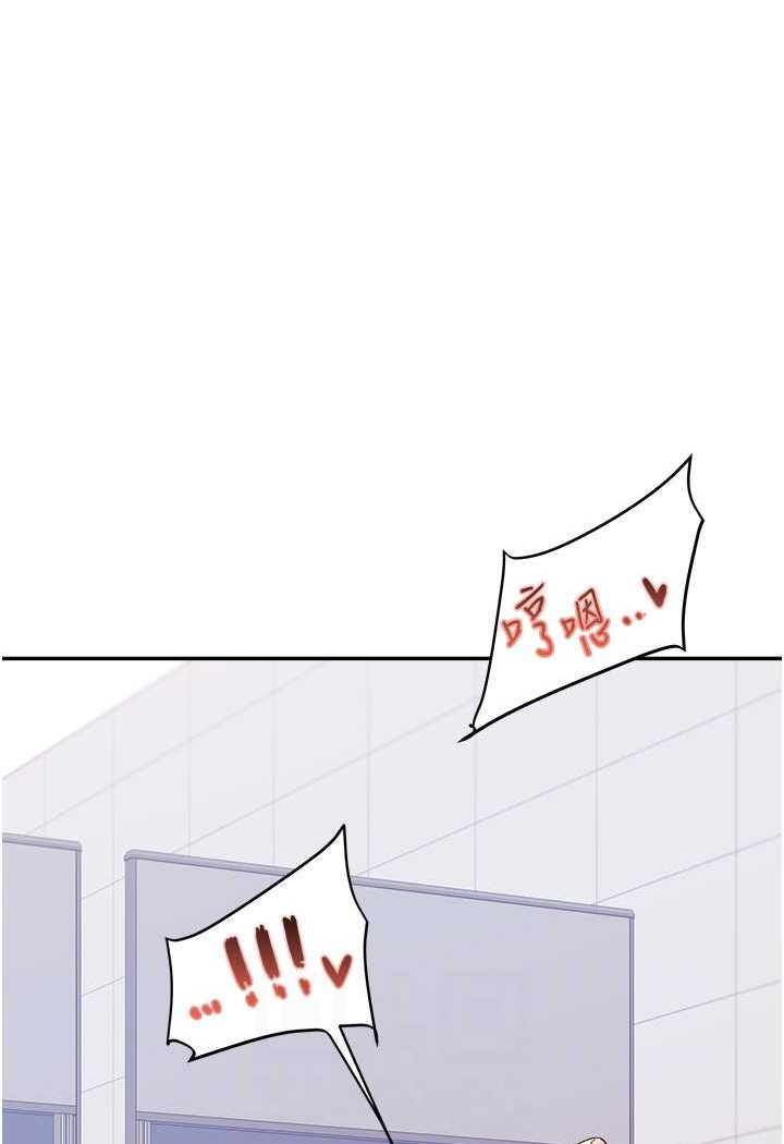 [Manhwa] Play with the senior sister Plot, female student#[130P]-64