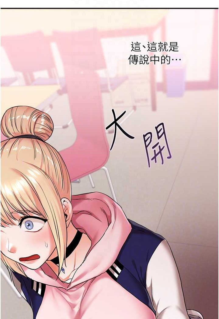 [Manhwa] Play with the senior sister Plot, female student#[130P]-66
