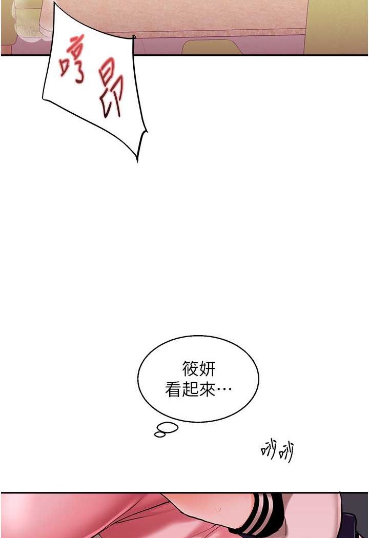 [Manhwa] Play with the senior sister Plot, female student#[130P]-69