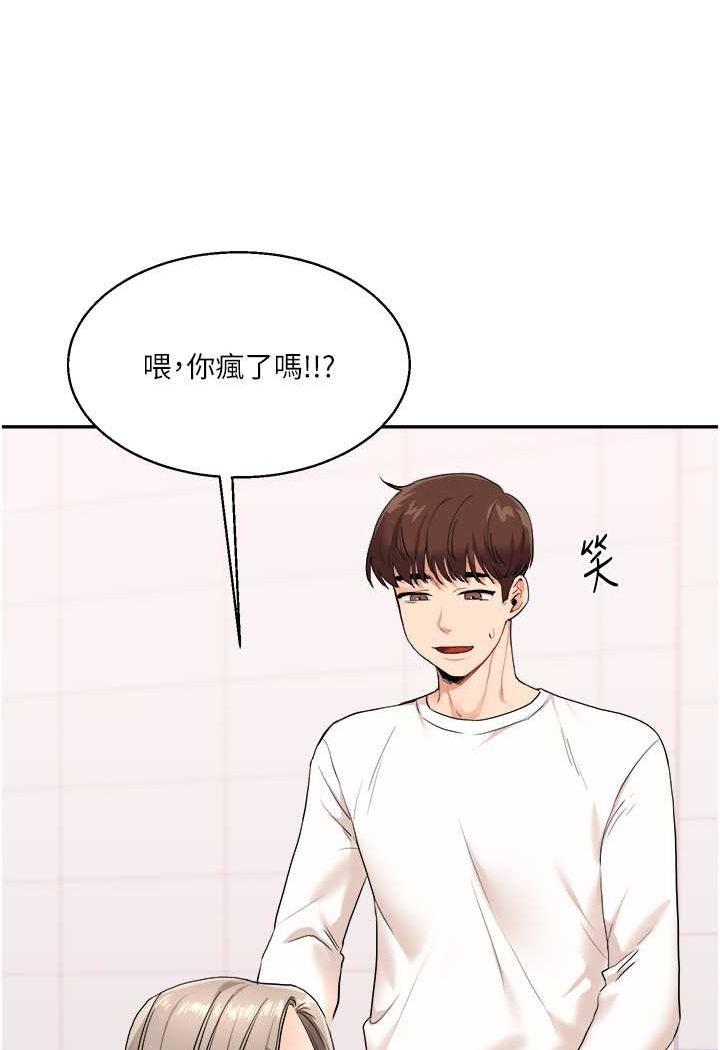 [Manhwa] Play with the senior sister Plot, female student#[130P]-7