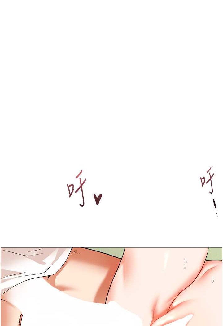 [Manhwa] Play with the senior sister Plot, female student#[130P]-73
