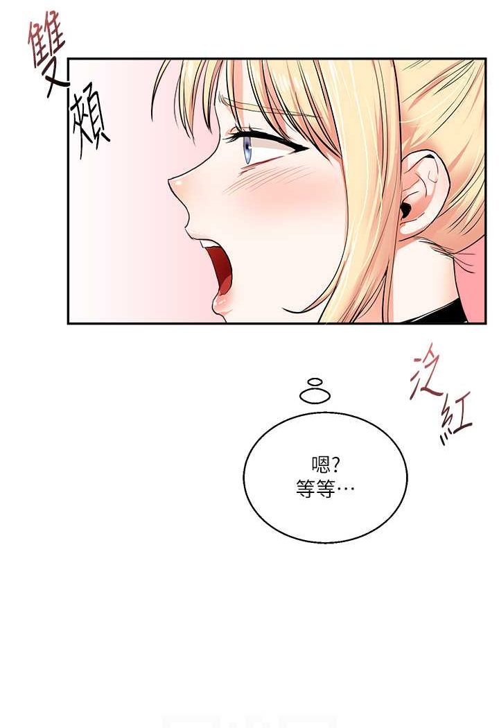 [Manhwa] Play with the senior sister Plot, female student#[130P]-75