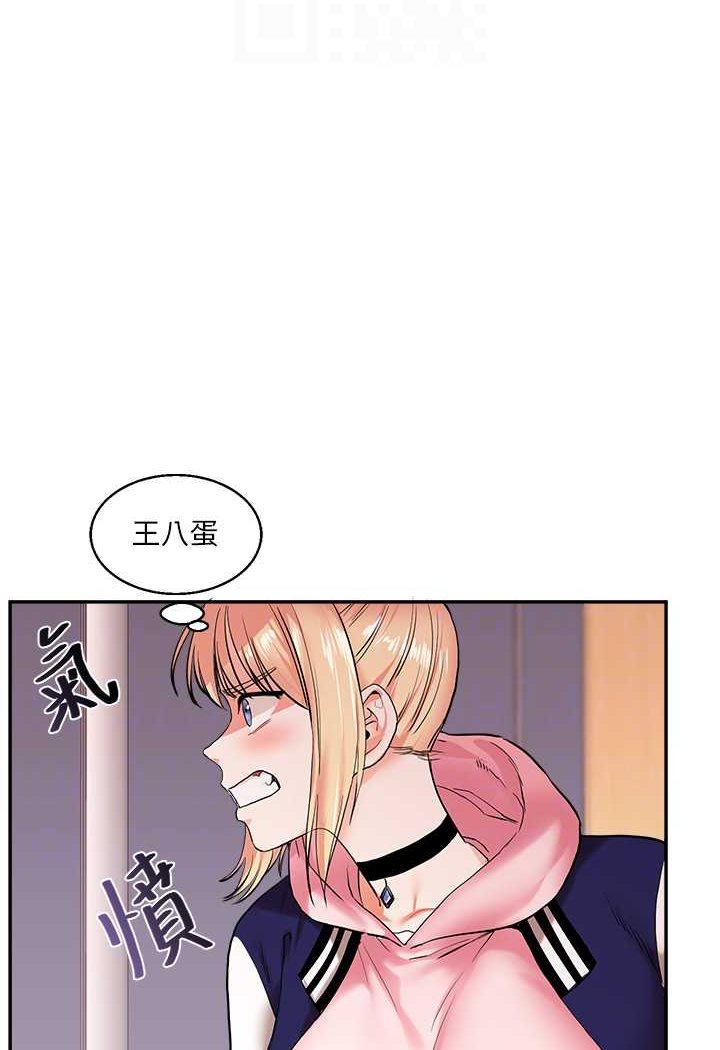 [Manhwa] Play with the senior sister Plot, female student#[130P]-78