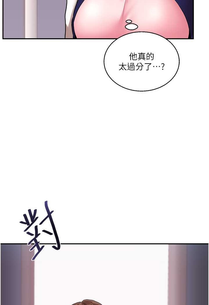 [Manhwa] Play with the senior sister Plot, female student#[130P]-79