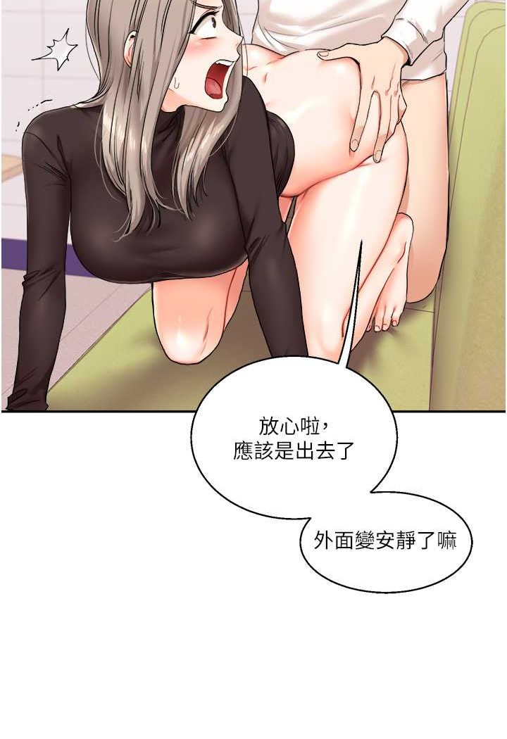 [Manhwa] Play with the senior sister Plot, female student#[130P]-8