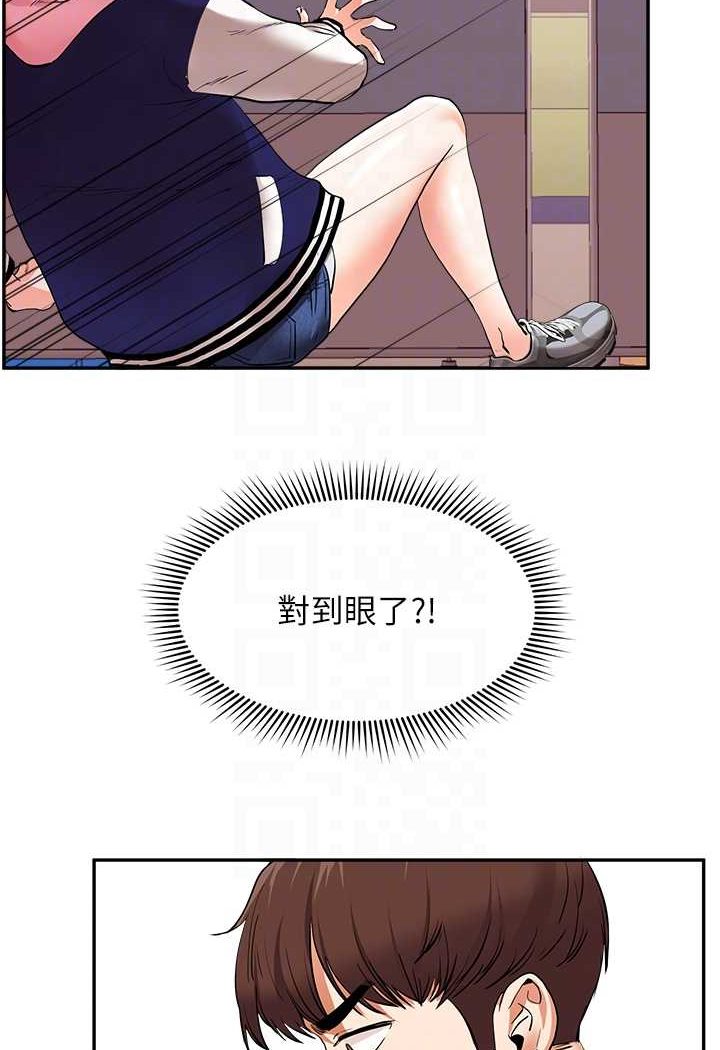 [Manhwa] Play with the senior sister Plot, female student#[130P]-83