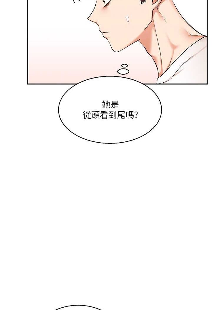 [Manhwa] Play with the senior sister Plot, female student#[130P]-84