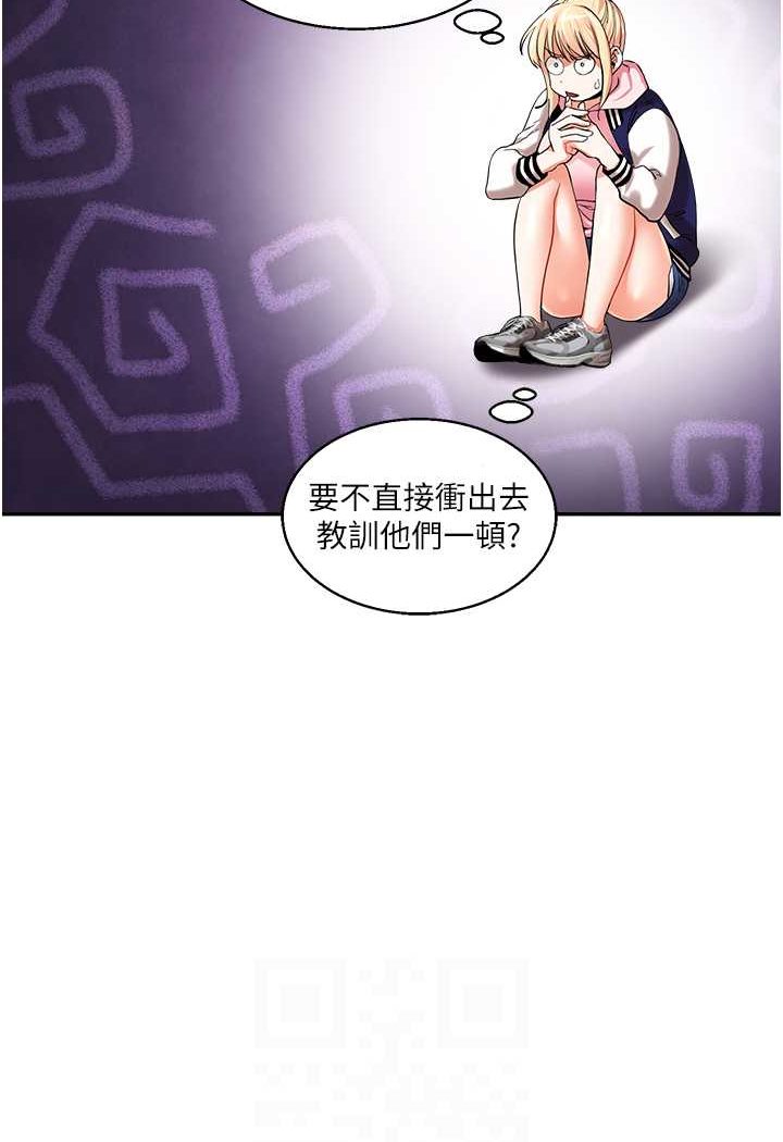 [Manhwa] Play with the senior sister Plot, female student#[130P]-86