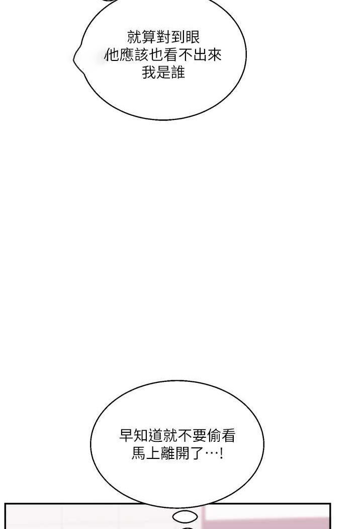 [Manhwa] Play with the senior sister Plot, female student#[130P]-90