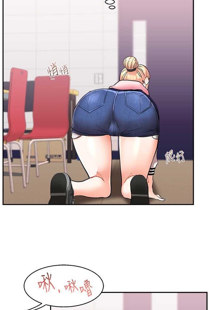 [Manhwa] Play with the senior sister Plot, female student#[130P]-91