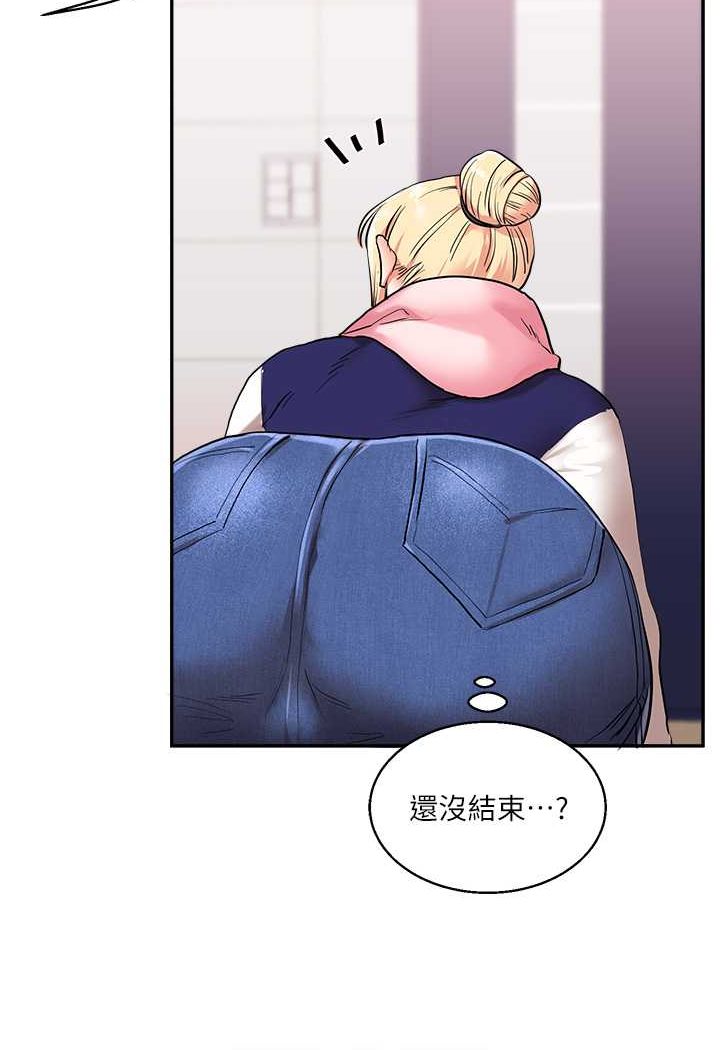 [Manhwa] Play with the senior sister Plot, female student#[130P]-92