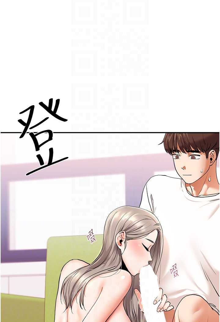 [Manhwa] Play with the senior sister Plot, female student#[130P]-93