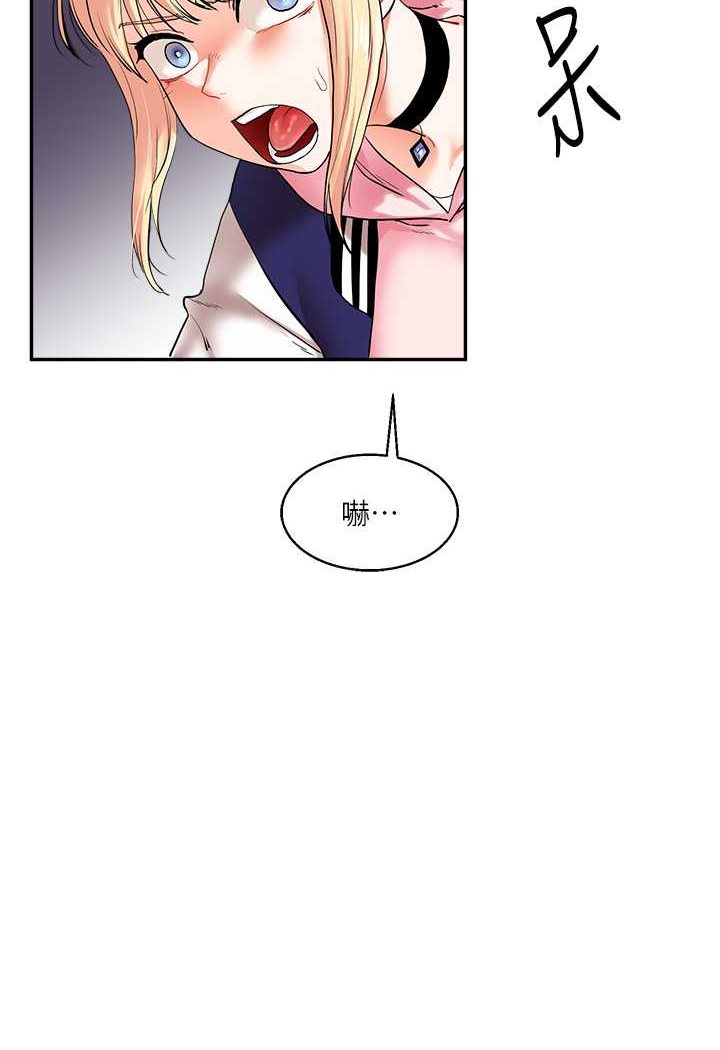 [Manhwa] Play with the senior sister Plot, female student#[130P]-96