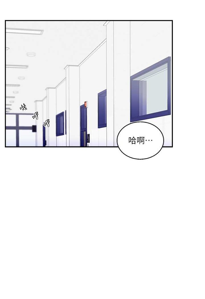 [Manhwa] Play with the senior sister Plot, female student#[130P]-97