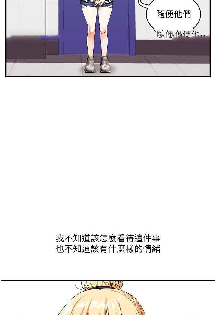 [Manhwa] Play with the senior sister Plot, female student#[130P]-99