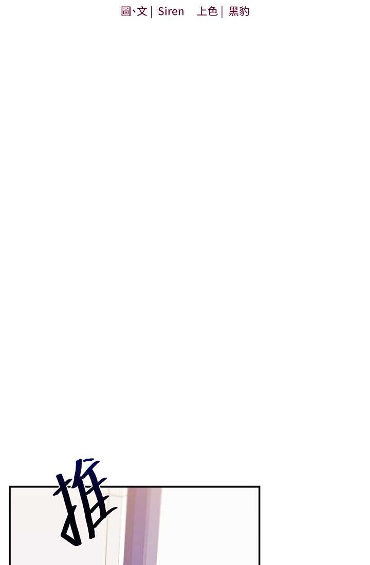 [Manhwa] Play with the senior sister Plot, female student#[122P]-10