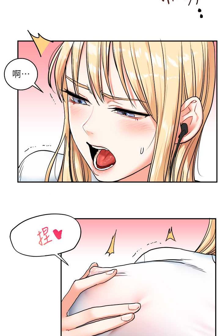 [Manhwa] Play with the senior sister Plot, female student#[122P]-111