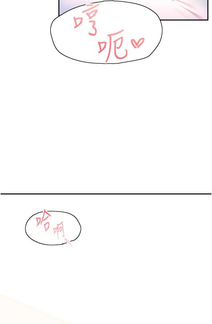 [Manhwa] Play with the senior sister Plot, female student#[122P]-113