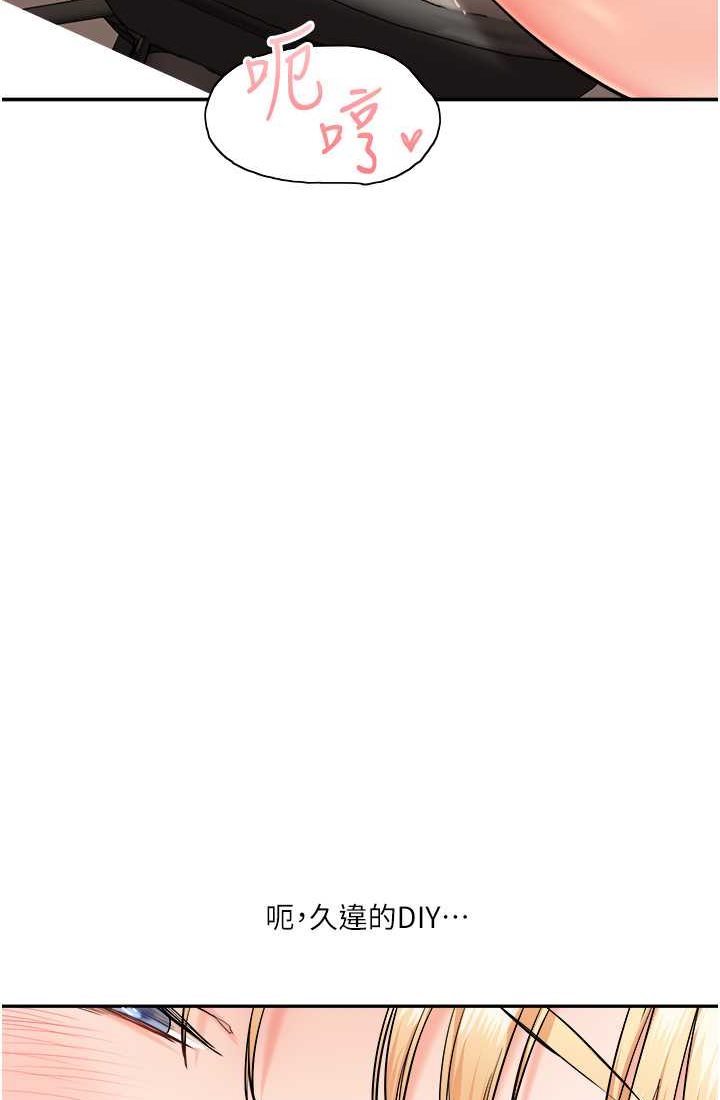 [Manhwa] Play with the senior sister Plot, female student#[122P]-115