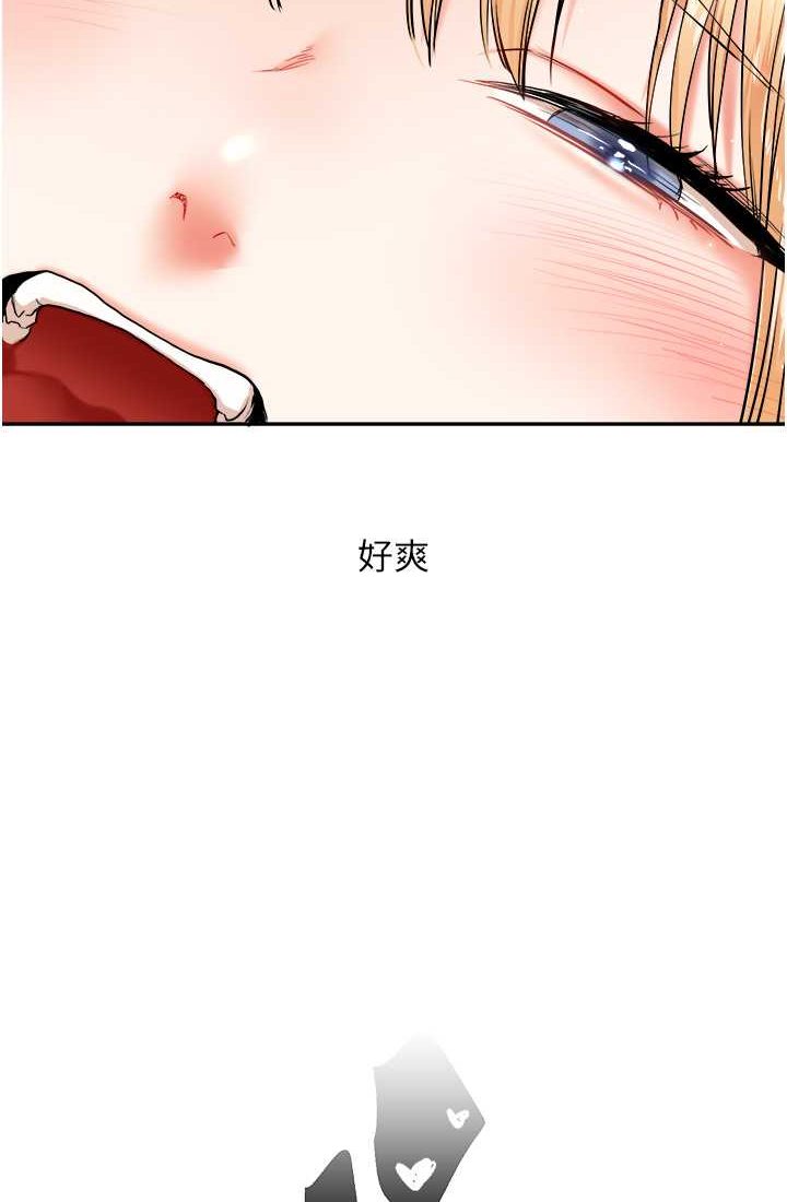 [Manhwa] Play with the senior sister Plot, female student#[122P]-116